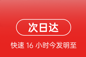 榆林榆阳机场货运航空货运 航空货运